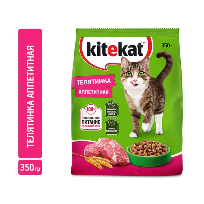Сухой корм KiteKat