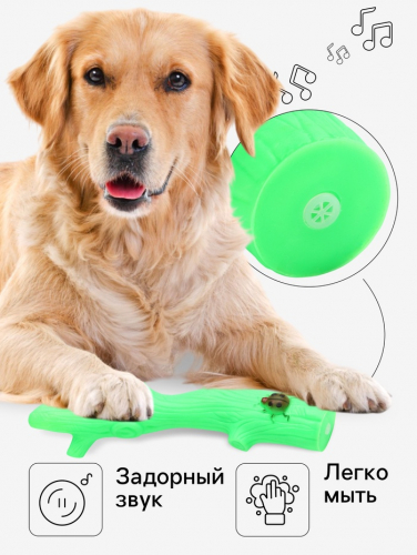 Игрушка пищащая 