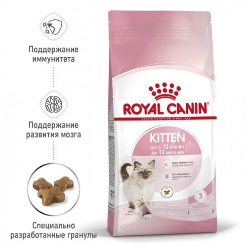 Сухой корм RC Kitten для котят, 2 кг