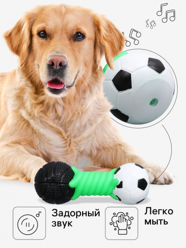 Игрушка пищащая 