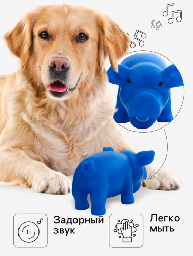 Игрушка хрюкающая 