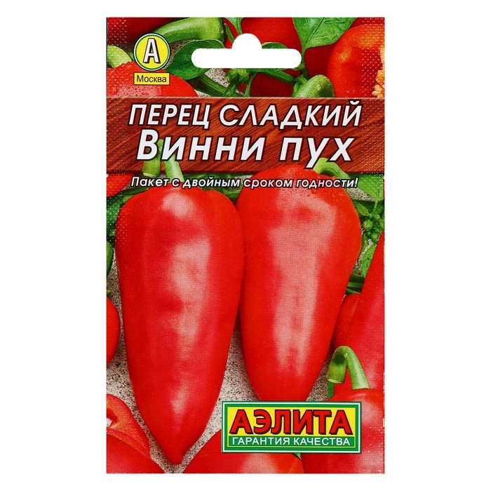 Семена Перец сладкий