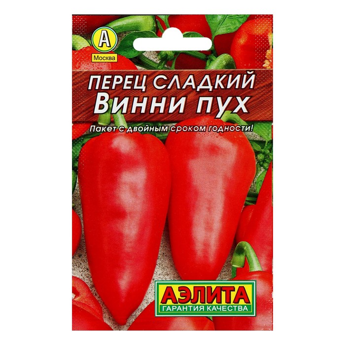 Семена Перец сладкий