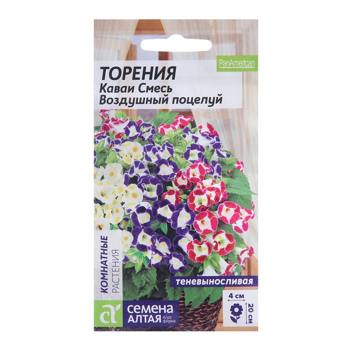 Семена комнатных цветов Торения