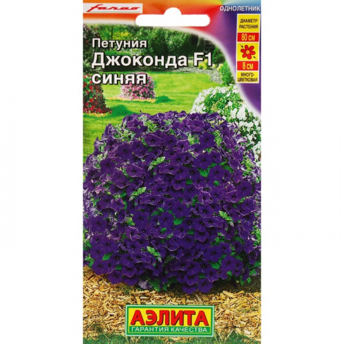 Семена Цветов Петуния 