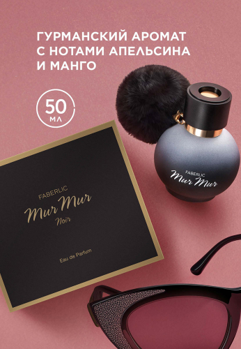 Парфюмерная вода для женщин Mur Mur Noir 50 мл