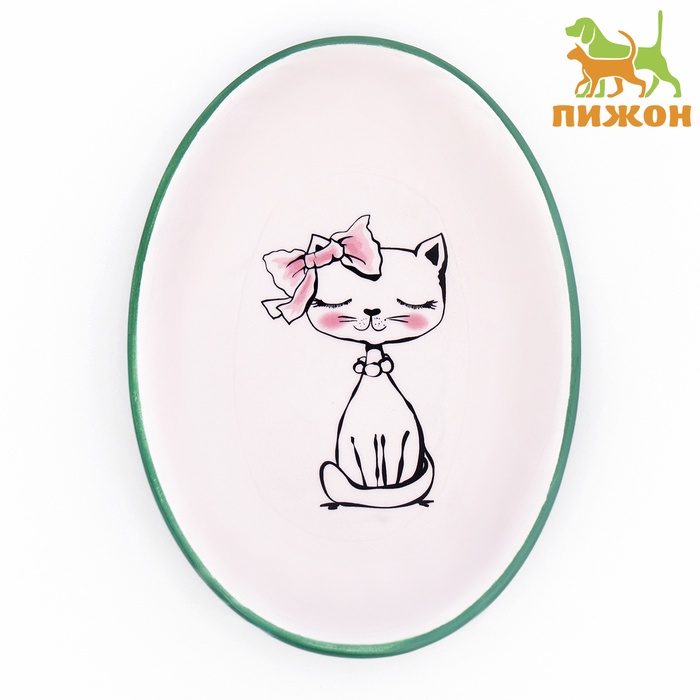 Блюдце керамическое