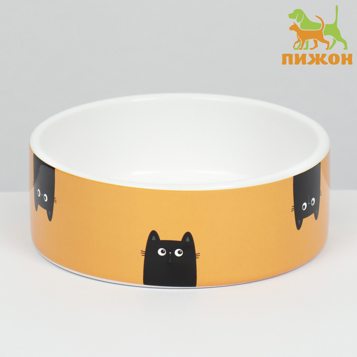 Миска «Удивление», 230 мл, 12.5×4.5 cм, керамика, жёлтая