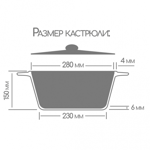 Кастрюля с антипригарным покрытием 7л, д28см 