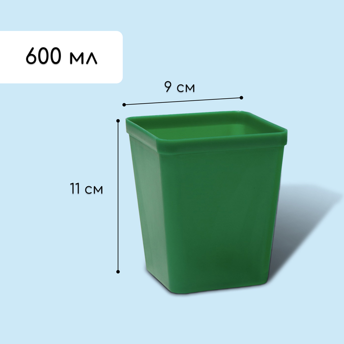 Набор для рассады: стаканы по 600 мл (8 шт.), поддон 36×18 см, цвет МИКС, Greengo