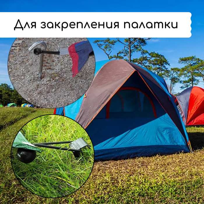 Крепление - фиксатор, универсальное, для тентов и сеток, 10 см, в наборе 5 шт.
