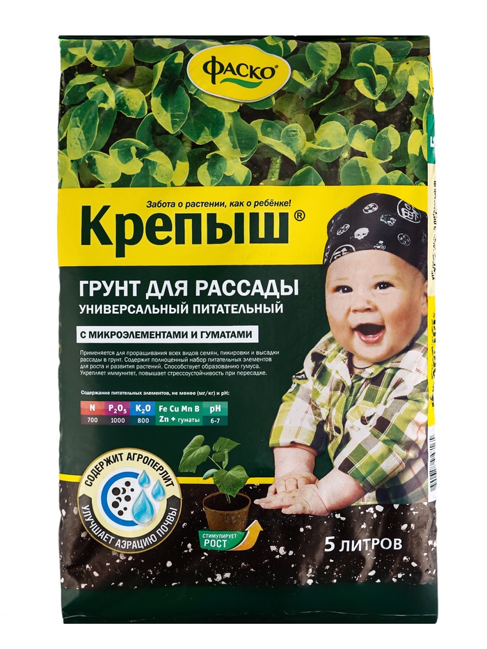 Почвогрунт Фаско Крепыш Рассадный