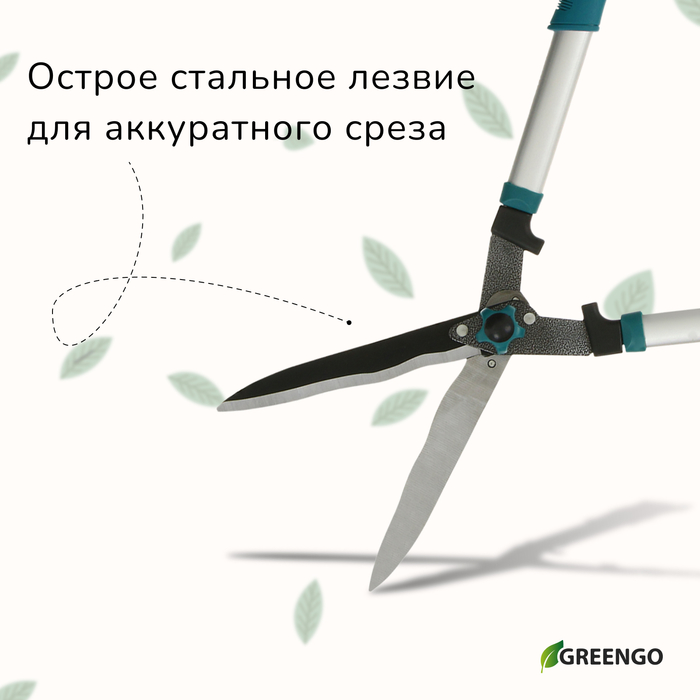 Кусторез, 22« (56 см), волнистое лезвие, с алюминиевыми ручками, МИКС, Greengo