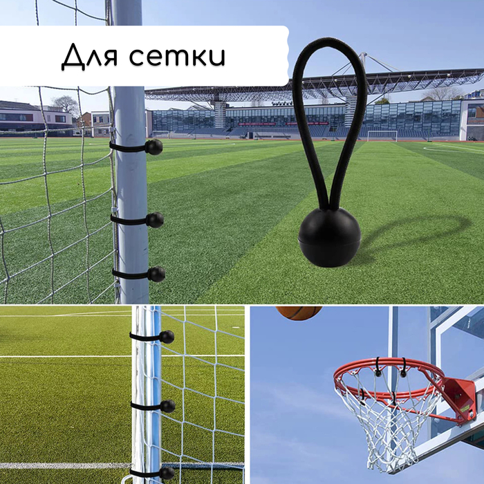 Крепление - фиксатор, универсальное, для тентов и сеток, 10 см, в наборе 5 шт.