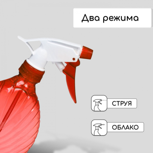 Пульверизатор, 0.45 л, цвет МИКС, Greengo