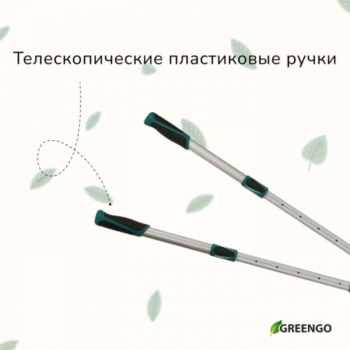 Сучкорез профессиональный, 27.5−40.5