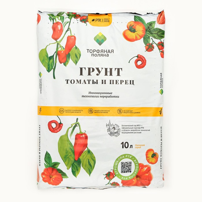 Грунт