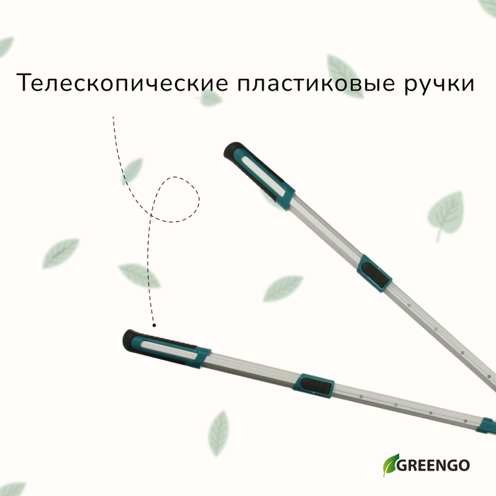 Сучкорез профессиональный, 26.4−37