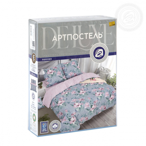 КПБ Поплин Алисия