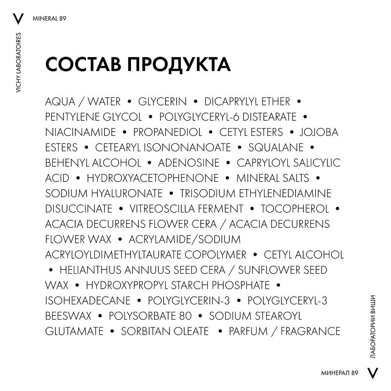 VICHY Интенсивно увлажняющий крем 72ч для всех типов кожи, 50 мл