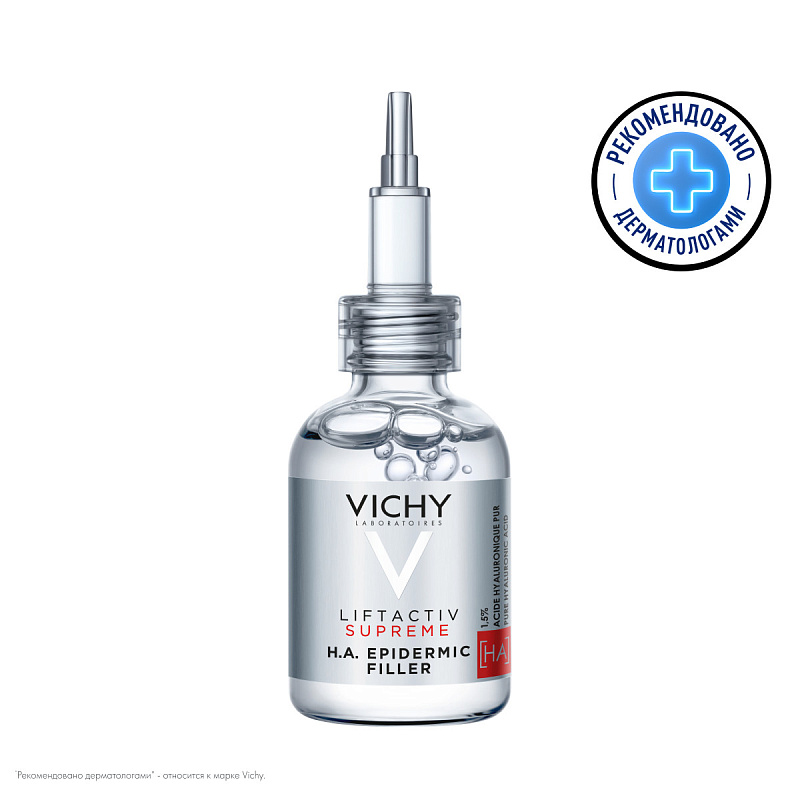 VICHY Антивозрастная гиалуроновая сыворотка-филлер Supreme пролонгированного действия, 30 мл