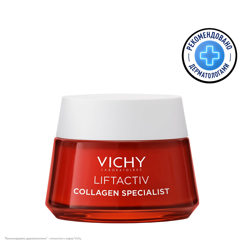 VICHY Антивозрастной дневной крем для лица, активирующий выработку коллагена Collagen Specialist, 50 мл