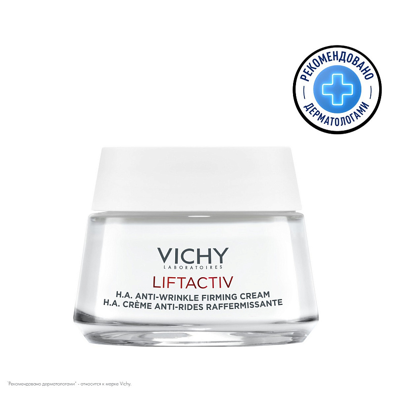 VICHY Крем Liftactiv Supreme для упругости для сухой и очень сухой кожи. 50 мл