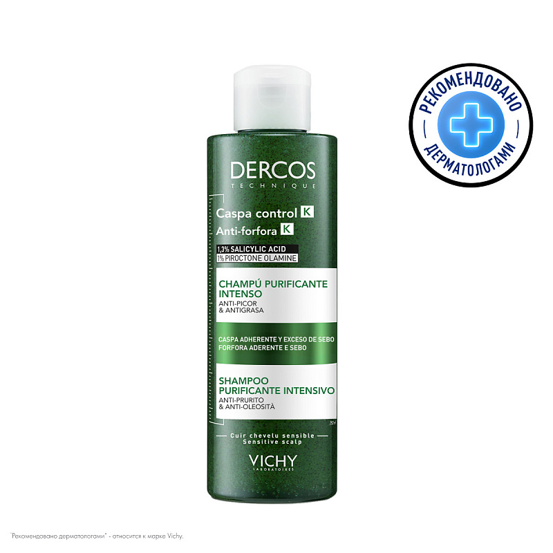 VICHY Шампунь-пилинг против перхоти глубоко очищающий, 250 мл