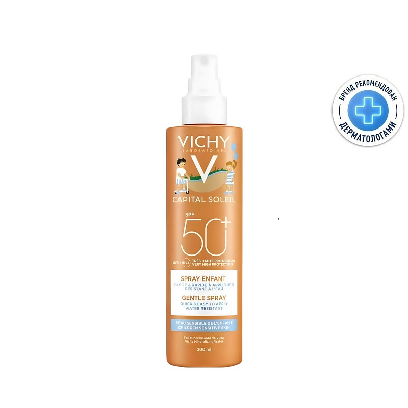 VICHY Легкий водостойкий солнцезащитный спрей для детей SPF 50+ с повышенной защитой, 200 мл