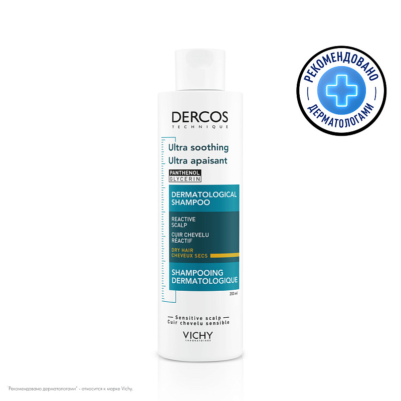 VICHY Успокаивающий шампунь-уход для сухих волос, 200 мл