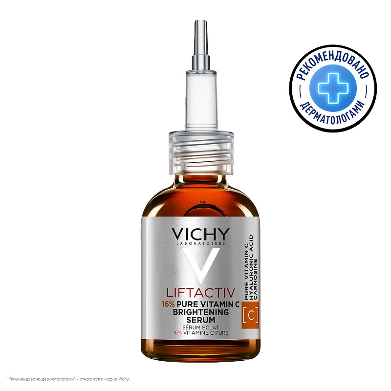 VICHY Концентрированная сыворотка Liftactiv Supreme с витамином С для сияния кожи, 20 мл