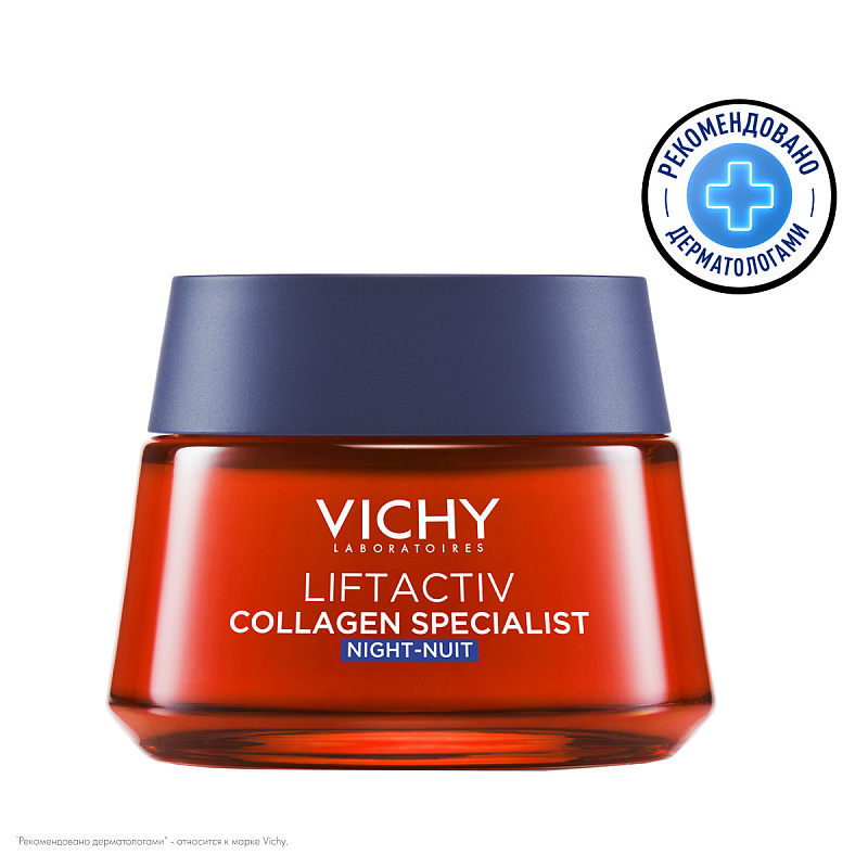 VICHY Ночной крем для восстановления кожи Collagen Specialist, 50 мл