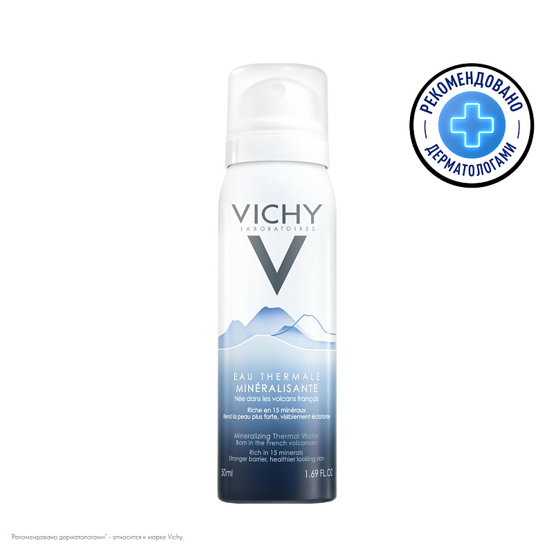 VICHY Термальная Вода Vichy Спа, 50 мл