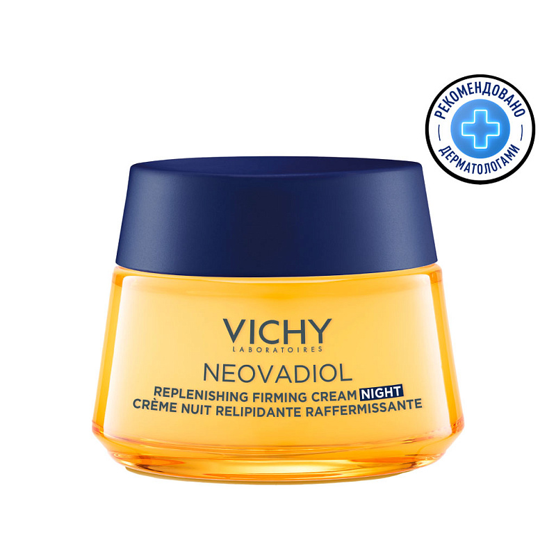 VICHY Восстанавливающий питательный ночной крем для кожи в период менопаузы Neovadiol, 50 мл