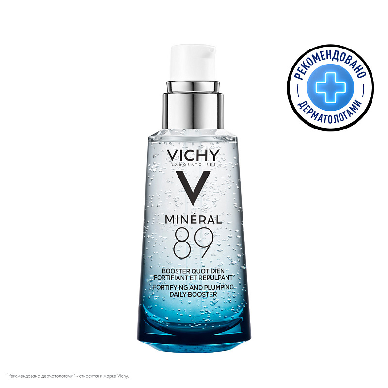 VICHY Ежедневный гель-сыворотка Mineral 89 для кожи, подверженной внешним воздействиям, 50 мл
