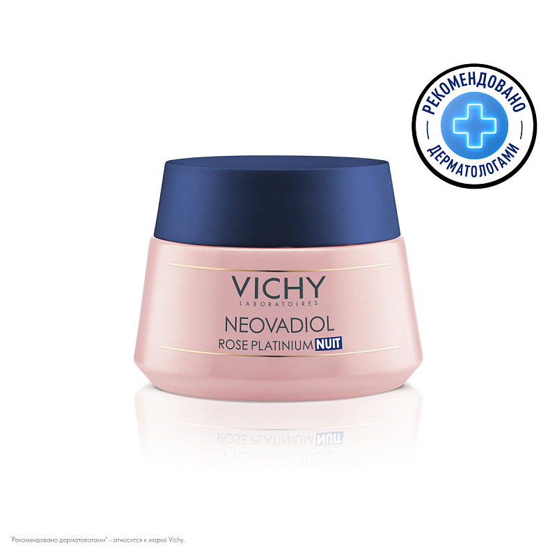 VICHY Ночной крем Neovadiol Rose Platinum, 50 мл