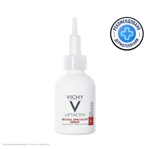 VICHY Сыворотка для коррекции глубоких морщин Retinol Specialist, 30 мл