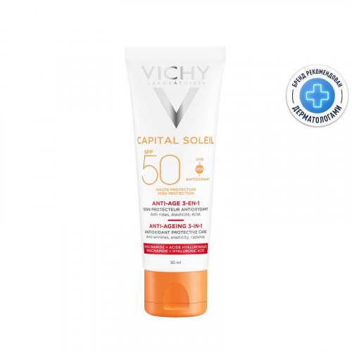 VICHY Cолнцезащитный антивозрастной уход 3 в 1 с антиоксидантами SPF 50, 50 мл