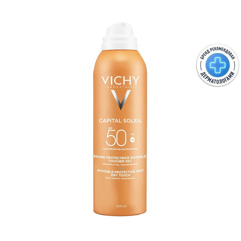 VICHY Солнцезащитный увлажняющий спрей-вуаль SPF 50, 200 мл