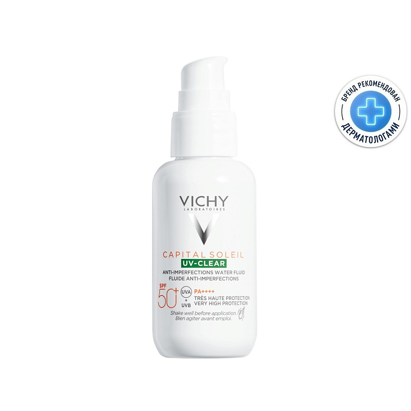 VICHY Невесомый солнцезащитный флюид UV-Clear для лица против несовершенств SPF 50+, 40 мл