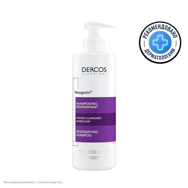 VICHY Шампунь для повышения густоты волос Neogenic, 400 мл