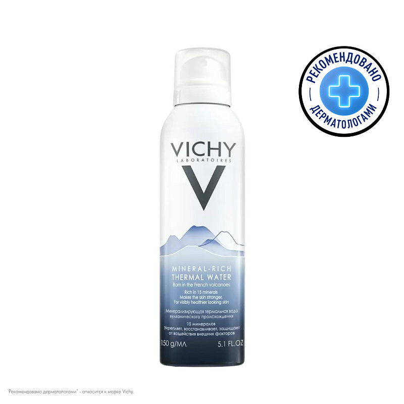 VICHY Термальная Вода Vichy Спа, 150 мл