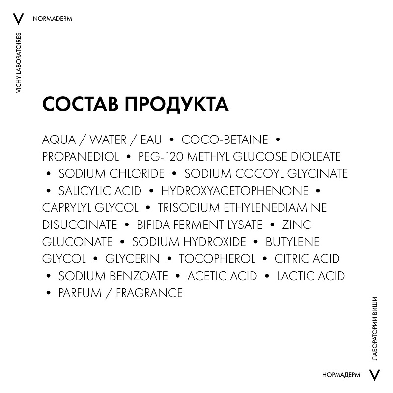 VICHY Интенсивно очищающий гель для проблемной кожи Phytosolution, 400 мл