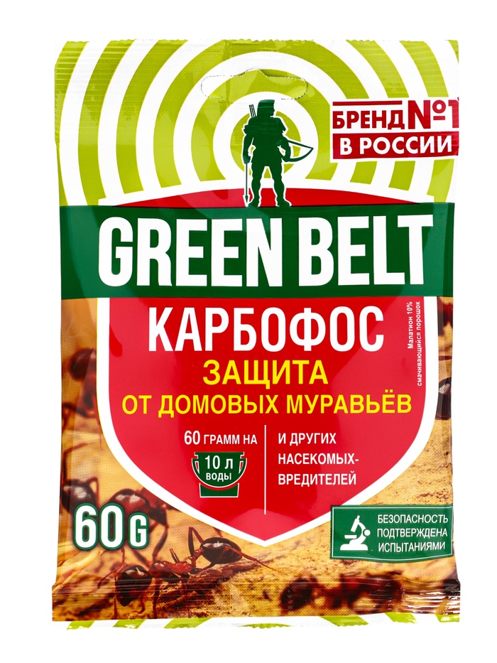 Средство Карбофос от насекомых-вредителей 60 г