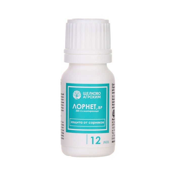 Гербицид для уничтожения сорняков на газоне и землянике