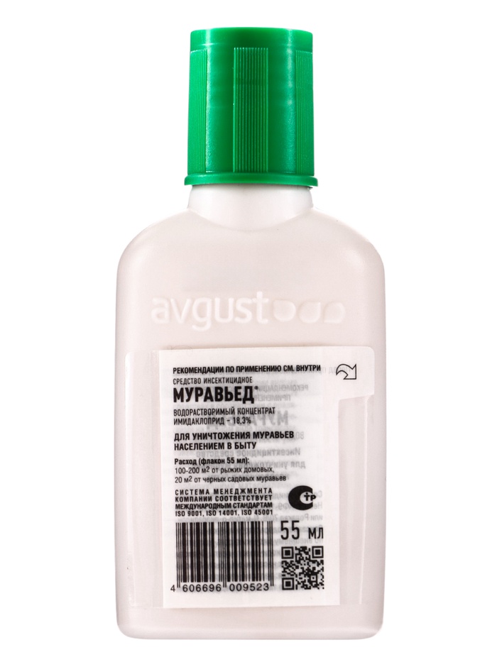 Средство для борьбы с муравьями