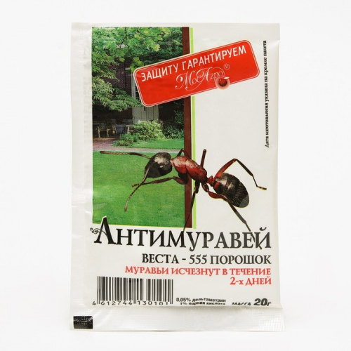 Средство для борьбы с муравьями Антимуравей, порошок, 20 г