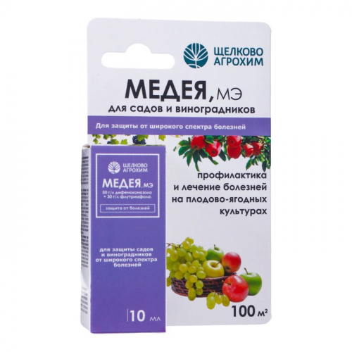 Фунгицид  Медея от болезней на плодово-ягодных культурах, флакон 10 мл
