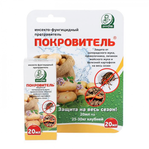 Средство от болезней и вредителей картофеля 