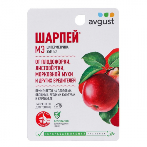 Средство от комплекса вредителей 